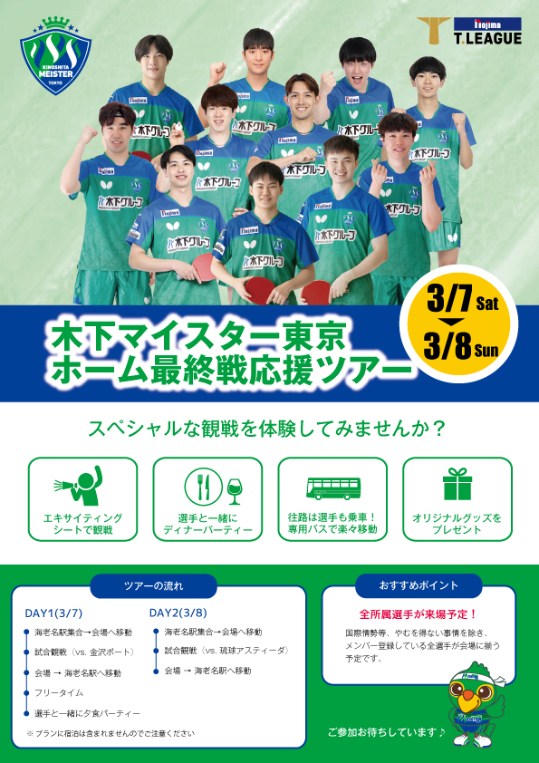 �c�A�[�̃|�C���g